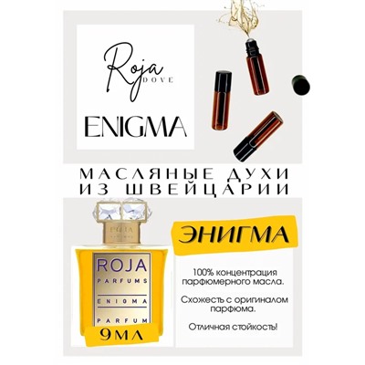 Dove Enigma	/ Roja Dove