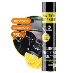 Полироль-очиститель пластика "Dashboard Cleaner" лимон (аэрозоль 750 мл)