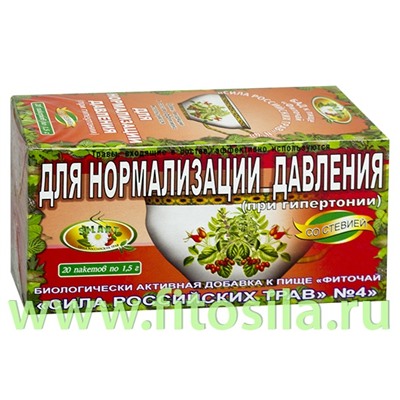 Фиточай "Сила российских трав" № 4: нормализующий давление, БАД, 20 ф/п х 1,5 г