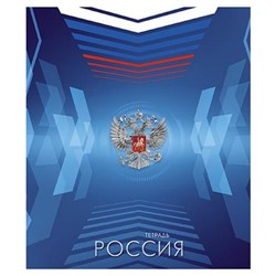 Тетрадь  48л клетка "Герб на голубом" С2797-15 КТС-ПРО