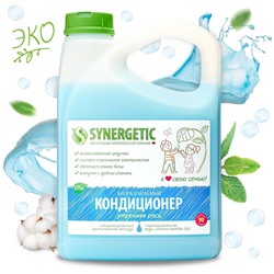 SYNERGETIC КОНДИЦИОНЕР ДЛЯ БЕЛЬЯ УТРЕННЯЯ РОСА канистра ПЭ 2,75л