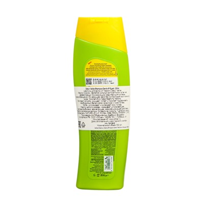 Шампунь для волос Dabur Vatika Naturals Dandruff Guard, против перхоти, 200 мл