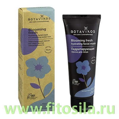 Маска для лица Гидратирующая Blooming fresh Функциональная серия 75 мл "Botavikos"