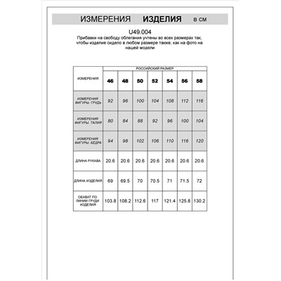 Футболка мужская цвета морской волны с принтом