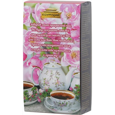 Конфуций. Набор Чайная пара. Модный чай 100 гр. карт.упаковка
