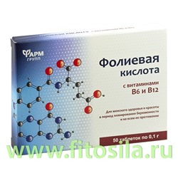 Фолиевая кислота, табл. 0,1 г №50 БАД "Фармгрупп"