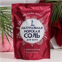 Соль для ванн морская "Натуральная" роза, 1100г