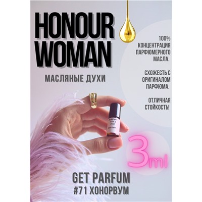 Honour Woman / GET PARFUM 71