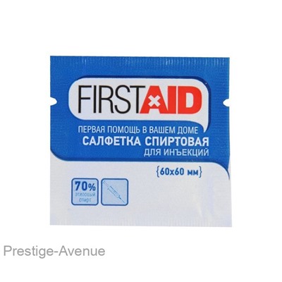 Firstaid Салфетки спиртовые антисептические  60х60 мм (набор 20шт)