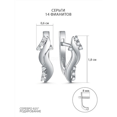 Серьги из серебра с фианитами родированные С-4928-Р