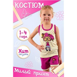 Комплект (майка, шорты) для девочки №SM206-7