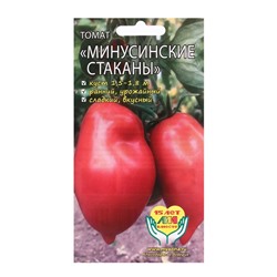 Семена Томат "Минусинские стаканы", 0,02 г