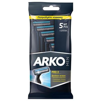 Станок для бритья для одноразовый ARKO T2 PRO (5 шт.)