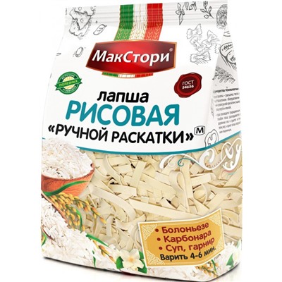 МАКСТОРИ ЛАПША РИСОВАЯ РУЧНОЙ РАСКАТКИ 250Г