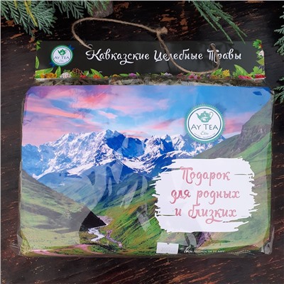 Набор горных травяных чаев 6 шт. 210г.26x19x4см.в ассортименте,Домбай.