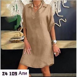 Платье женское R148350