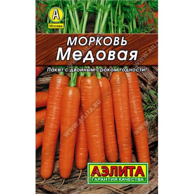 0090 Морковь Медовая 2 г