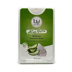 Дезодорант спрей отбеливающий Алоэ Вера Aloe Vera You and I, Таиланд, 20 мл Акция