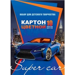 Набор цветного картона мелованного А5 10л 10цв "City super car" на клею (068236) 24701 Хатбер