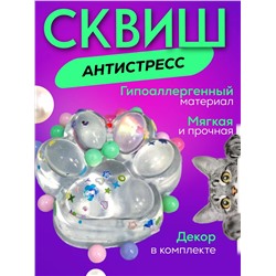 Сквиш 60226