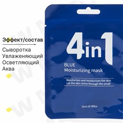 Маска для лица 4в1 Авква 25ml