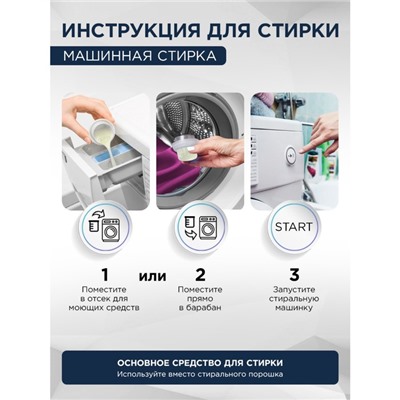 Гель для стирки AIERY Sensitive 1,5 л