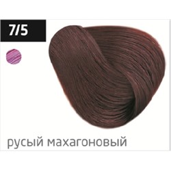 OLLIN COLOR  7/5 русый махагоновый 60мл Перманентная крем-краска для волос