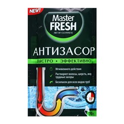 Антизасор порошок Master FRESH, 70 г