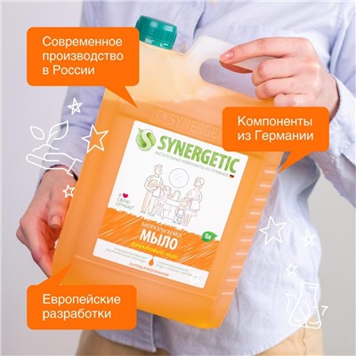 SYNERGETIC ЖИДКОЕ МЫЛО (ФРУКТОВЫЙ МИКС) канистра ПЭ 5л