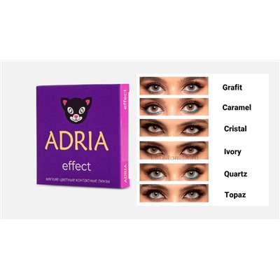 Цветные контактные линзы Adria Effect (2линзы)