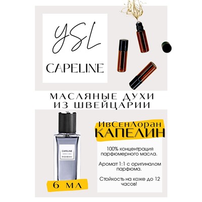 Capeline / Yves Saint Laurent