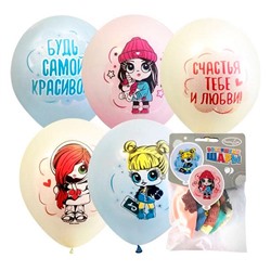 Шар 12" 30 см Macaroons ассорти рис. Baby Girls  6073763  5 шт /цена за упак/ в Екатеринбурге