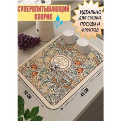 Коврик для сушки посуды 2090958