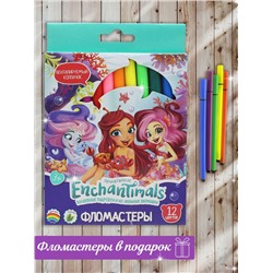 W0111 Комплект Раскраски с плакатом и фломастеры Mia and Me