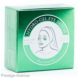 Патчи Rosel Cosmetics Patch Aloe 60 шт.