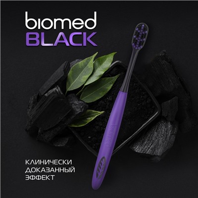 Зубные щетки Biomed black, набор 3 шт