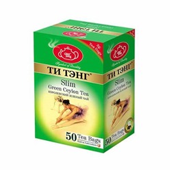 Чай "SLIM" (для похудения), дой-пак 50 г "Алтайский нектар"