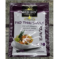 СЭН-СОЙ Соус д/обжарки рисовой лапши по-тайски PAD THAI SAUCE 80г пак