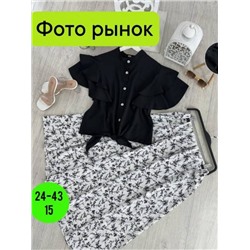 Костюм женский R152133