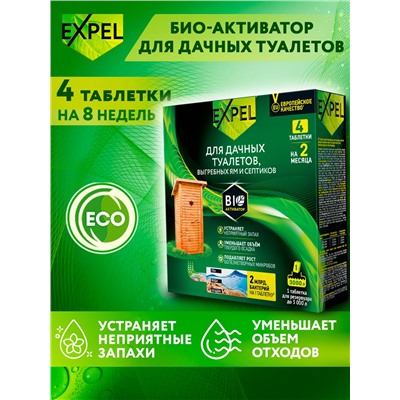 Expel Биоактиватор д/дачных туалетов и септиков в таблетках, 4x20г