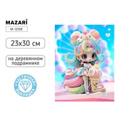 Алмазная мозаика по номерам 23х30 см "ЗЕФИРКА" Частичная выкладка M-12128 Mazari