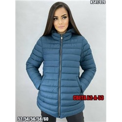 Куртка женская демисезонная R156459