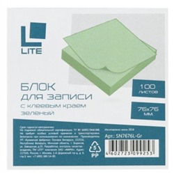 Бумага для заметок с клеевым краем 76х76 мм 100л зеленый SN7676L-Gr LITE