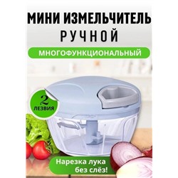 Измельчитель механический ручной 2090969