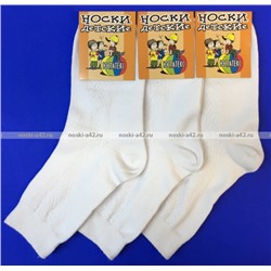 ЦЕНА ЗА 5 ПАР: Юста носки подростковые 1с8 (3с35) хлопок с лайкрой белые