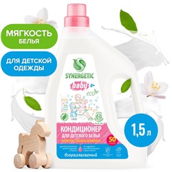 SYNERGETIC КОНДИЦИОНЕР ДЛЯ ДЕТСКОГО БЕЛЬЯ НЕЖНОЕ ПРИКОСНОВЕНИЕ флакон 1,5 л