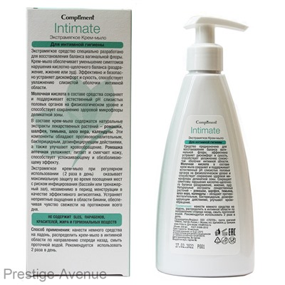 Compliment INTIMATE Экстрамягкое Крем-мыло для интимной гигиены 250 ml