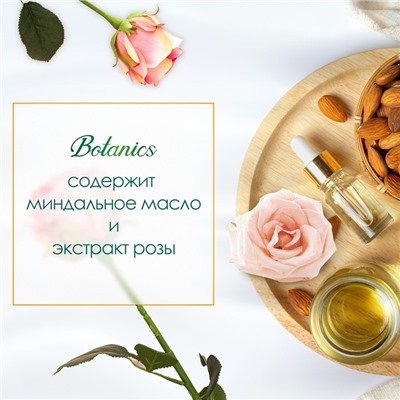 Кондиционер для волос Krasota Naked Botanics, здоровый блеск, 265 мл