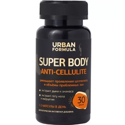 Антицеллюлитный комплекс Anti-cellulite, 30 капсул х 530 мг