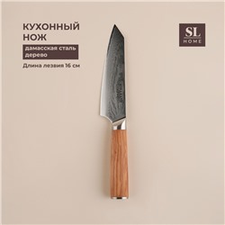 Нож кухонный SL Home «Оливия», шеф, лезвие 16 см, дамасская сталь, цвет коричневый